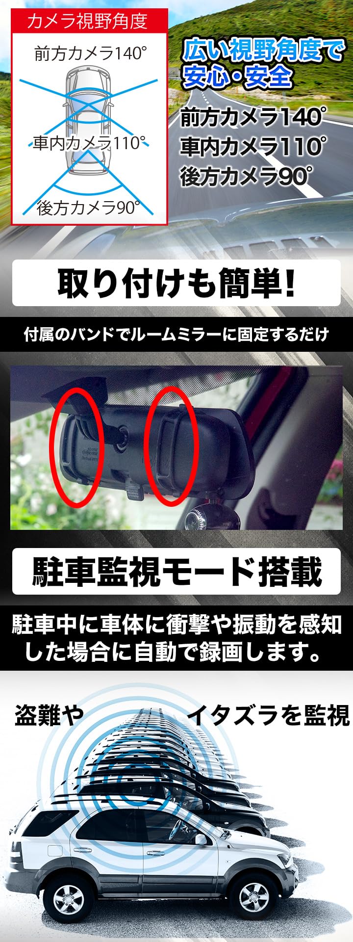 Amazon.co.jp: 満足良品館 3カメラミラー型ドライブレコーダー DVR